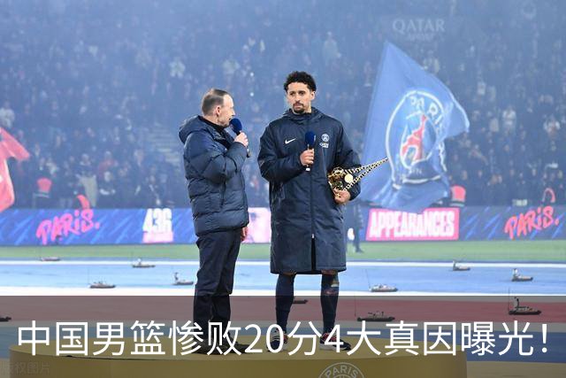 中国男篮惨败20分4大真因曝光！郭士强需背责，篮板失守球队缺真核